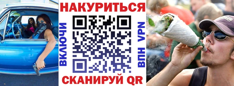 Марихуана Темников