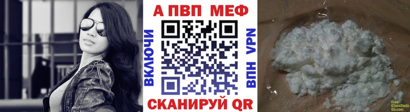 shop клад  Темников  Alpha PVP VHQ 