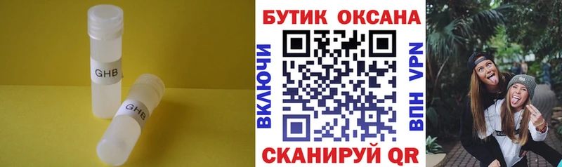 MEGA зеркало  Темников  Бутират BDO 