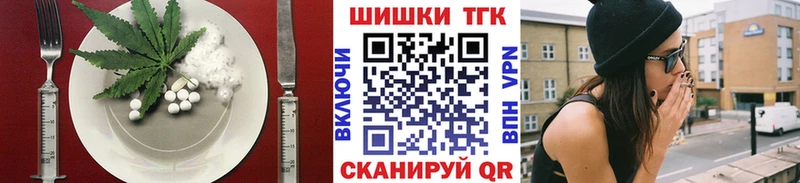 Печенье с ТГК марихуана  закладки  Темников 
