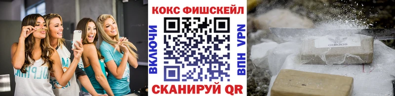 КОКАИН 99%  сколько стоит  Темников 