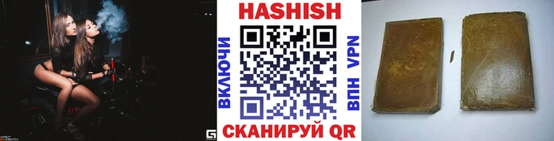 ГАШИШ Ice-O-Lator  Темников 