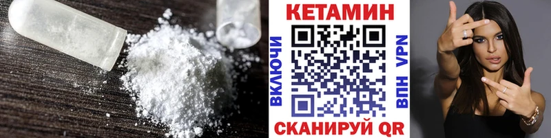 ссылка на мегу ONION  Темников  КЕТАМИН ketamine 
