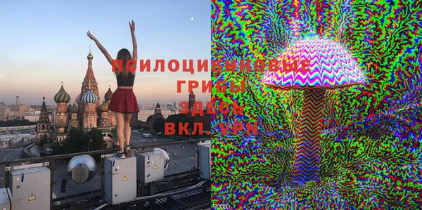 гашишное масло Абдулино