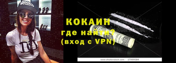 гидропоника Абаза