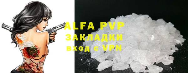 гидропоника Абаза