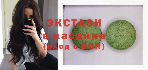 гашишное масло Абдулино