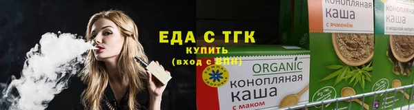 гашишное масло Абдулино