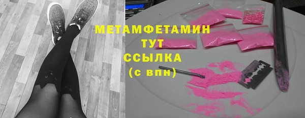 гидропоника Абаза