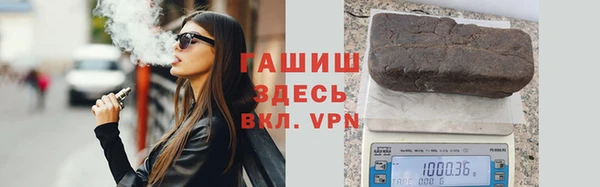 гашишное масло Абдулино