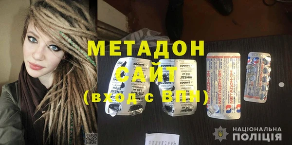 гидропоника Абаза