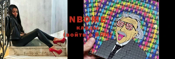 гидропоника Абаза