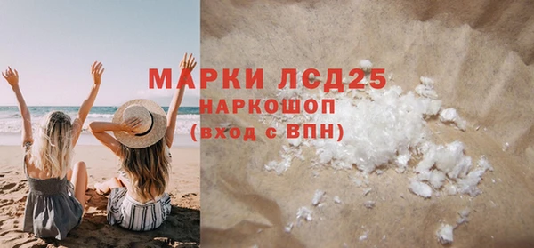 гашишное масло Абдулино