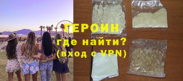 гидропоника Абаза