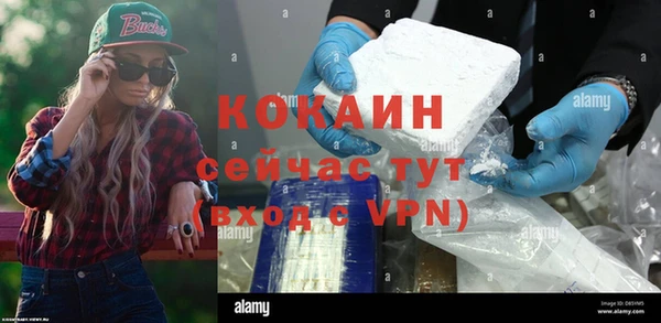 гидропоника Абаза