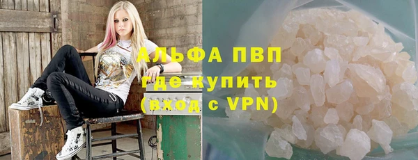 гидропоника Абаза