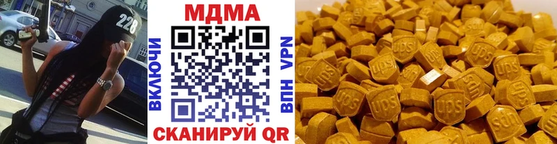 где найти   Темников  MDMA кристаллы 