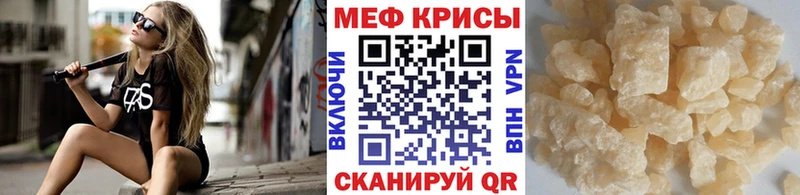 магазин продажи Темников Меф 4 MMC