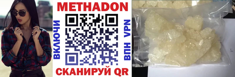 как найти закладки Темников Метадон VHQ