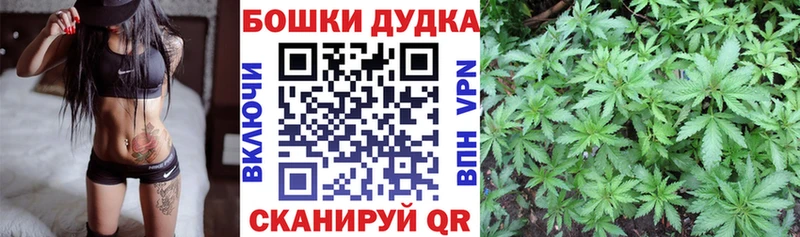 Шишки марихуана LSD WEED Темников